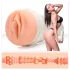 Fleshlight - τεχνητός κόλπος - Abella Danger - ρεαλιστική υφή