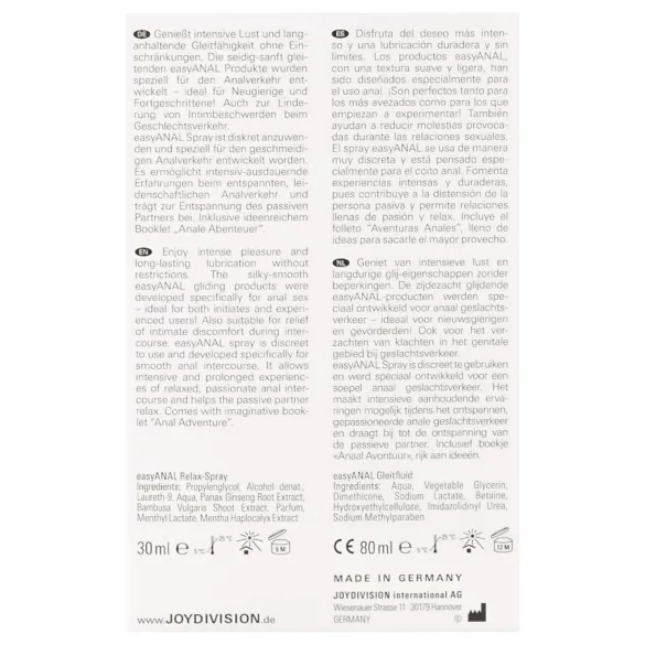 easyANAL - σετ περιποίησης και λιπαντικού (2 τεμάχια)
