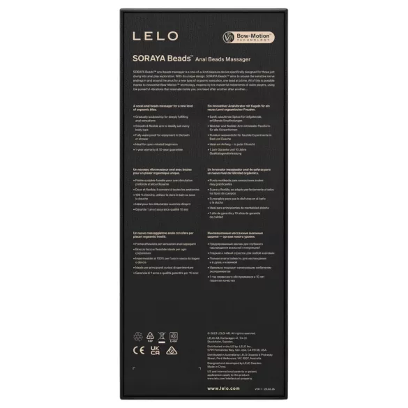 LELO - δονούμενες μπάλες πρωκτού επαναφορτιζόμενες αδιάβροχες σιλικόνη μωβ