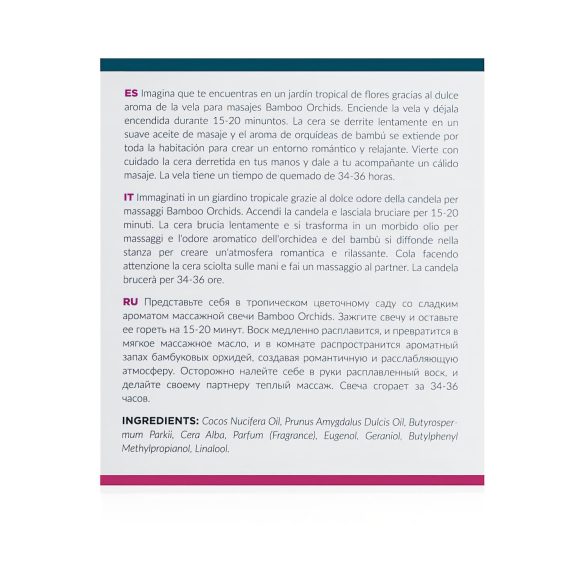 Exotiq - μασάζ κερί - άρωμα μπαμπού ορχιδέα - 200g